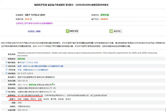 微信截图_20220324183543
